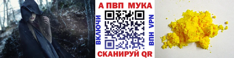 A PVP крисы CK  дарнет шоп  Ладушкин 
