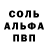 Гашиш гарик KING QUE