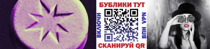 Экстази диски  как найти наркотики  Ладушкин 