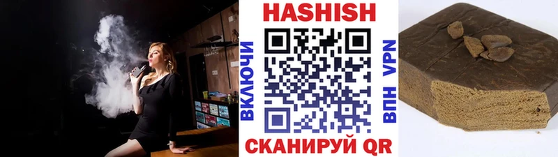 купить закладку  Ладушкин  ГАШ 40% ТГК 