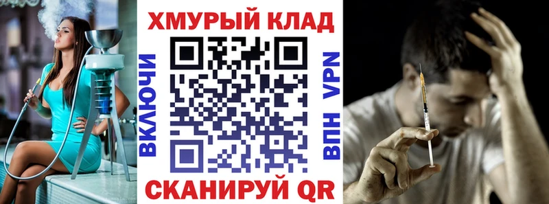 Героин герыч  Ладушкин 