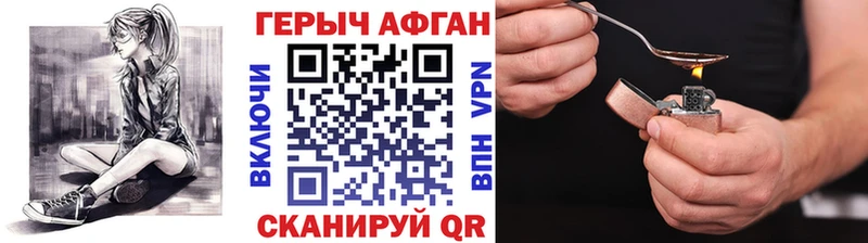 Героин гречка Ладушкин