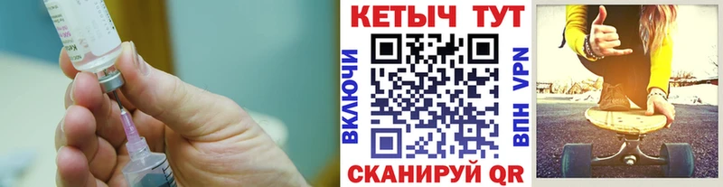 КЕТАМИН ketamine Ладушкин