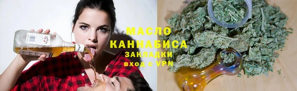 гашишное масло Баксан