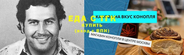 молекула духа Балабаново