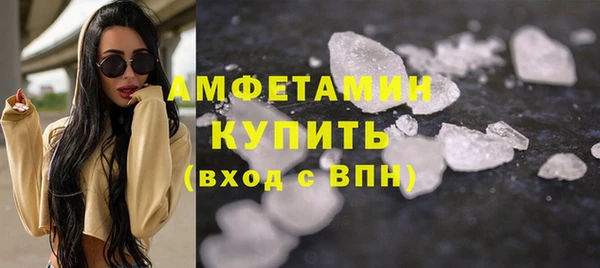 амф Балахна