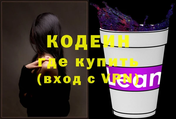 молекула духа Балабаново