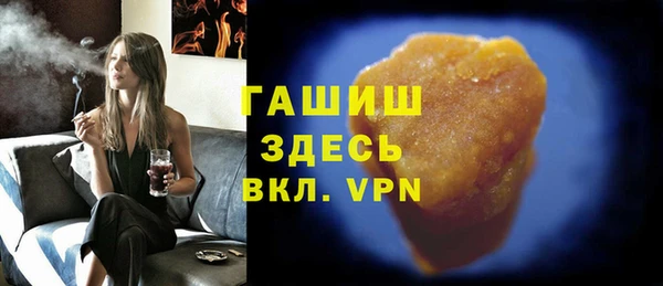 молекула духа Балабаново