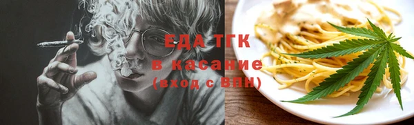 амф Балахна