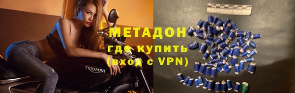 молекула духа Балабаново