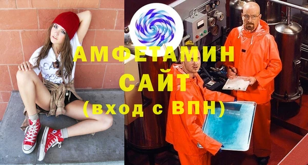 гидра Саяногорск