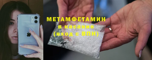 молекула духа Балабаново