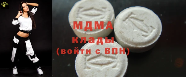 гидра Саяногорск