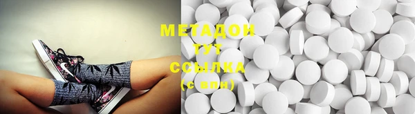 гашишное масло Баксан