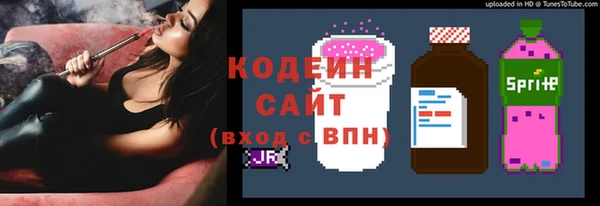 молекула духа Балабаново