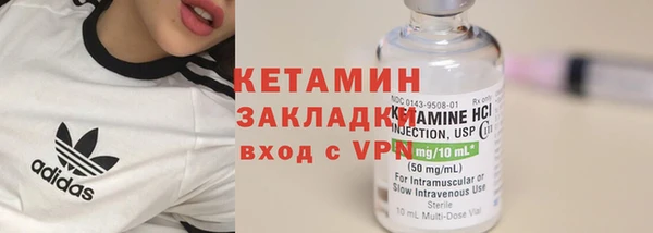 амф Балахна
