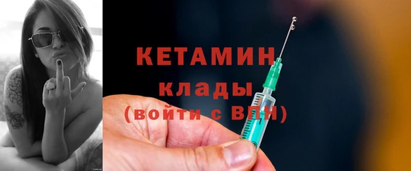 амф Балахна