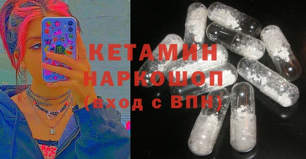 героин Сафоново