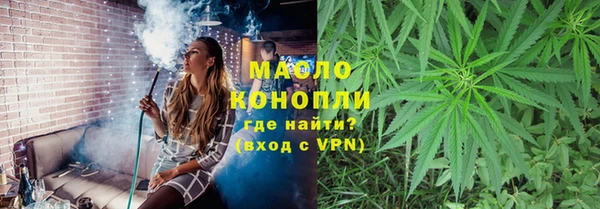 гашишное масло Баксан
