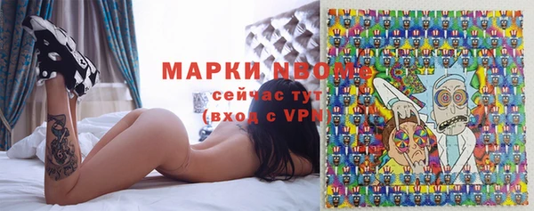 молекула духа Балабаново