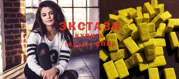 гашишное масло Баксан