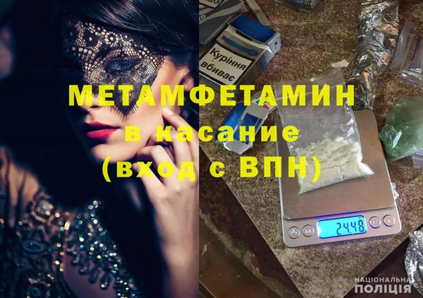 амф Балахна