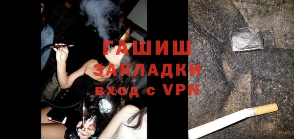 героин Сафоново