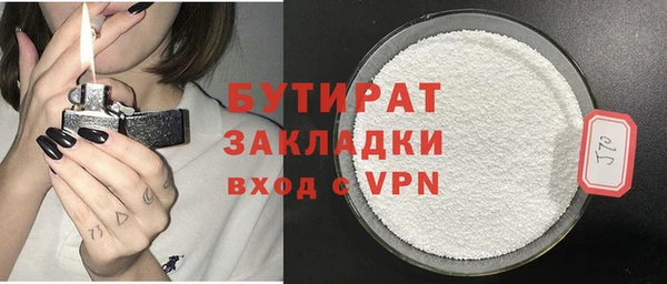 амф Балахна