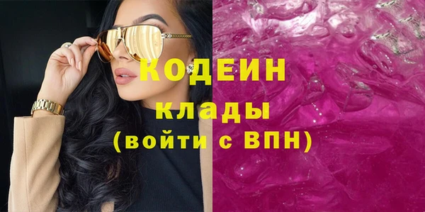 амф Балахна
