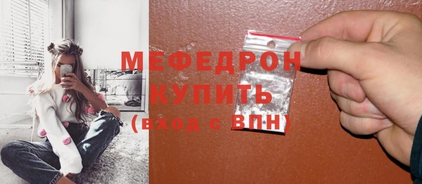 молекула духа Балабаново