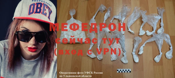 молекула духа Балабаново