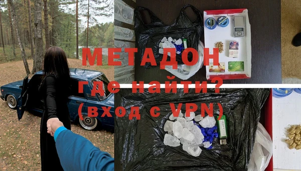гашишное масло Баксан