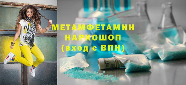 молекула духа Балабаново