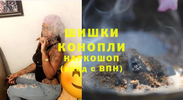 молекула духа Балабаново