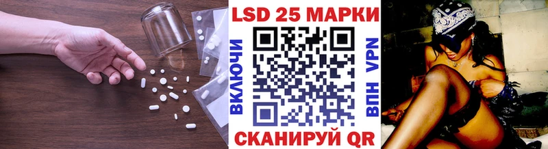 ЛСД экстази кислота Ладушкин