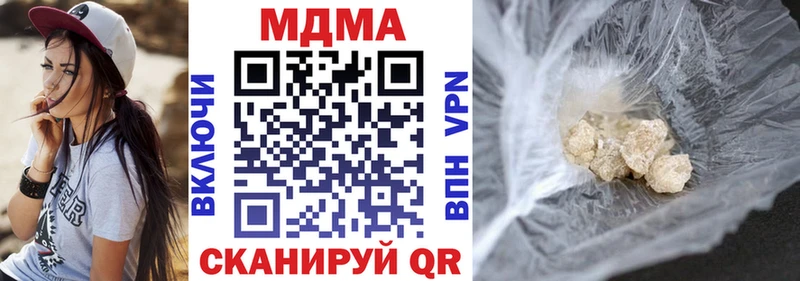 продажа наркотиков  Ладушкин  MDMA crystal 