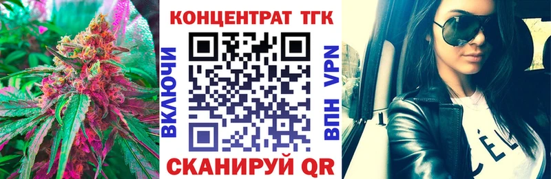 Дистиллят ТГК гашишное масло купить закладку Ладушкин