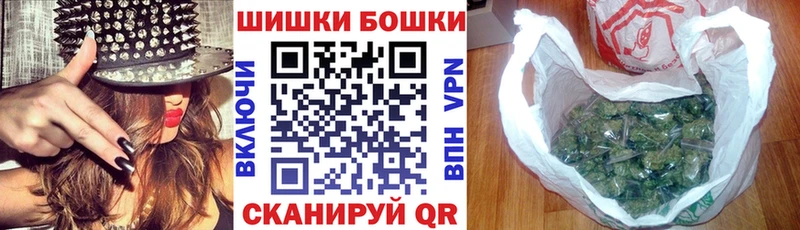 Бошки Шишки THC 21%  Ладушкин 